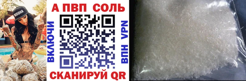 Где купить наркотики Ермолино Кокаин A-PVP Бошки Шишки МЕФ