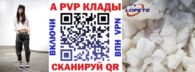 А ПВП кристаллы  hydra   Ермолино 
