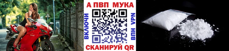 Alpha PVP СК КРИС Ермолино