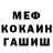 КЕТАМИН VHQ Abier Jamal