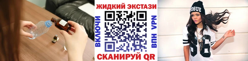 Бутират оксибутират Ермолино