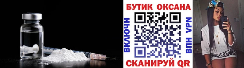 БУТИРАТ оксибутират  где купить наркоту  Ермолино 