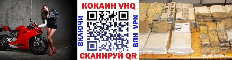 даркнет как зайти  закладка  Ермолино  COCAIN Эквадор 