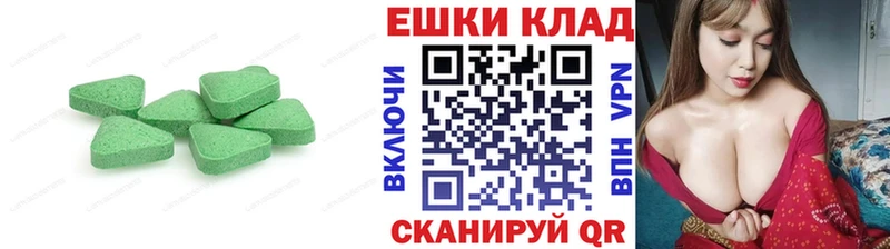 Экстази DUBAI  Ермолино 