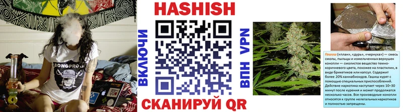Гашиш VHQ Ермолино