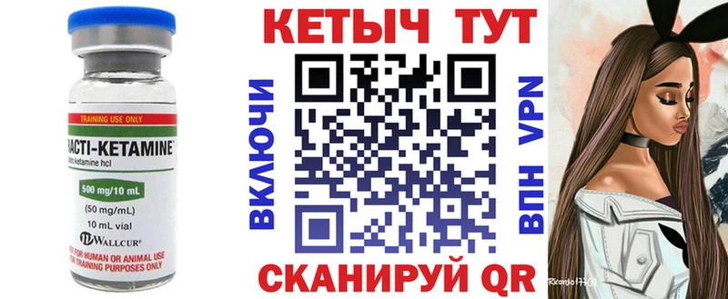где купить   Ермолино  ссылка на мегу   мориарти какой сайт  КЕТАМИН ketamine 