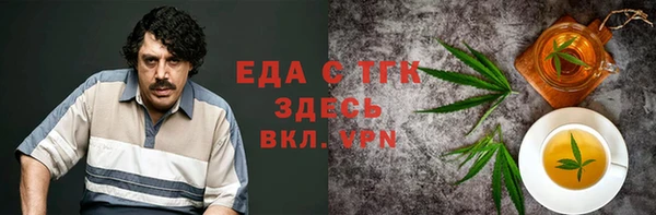 прущая мука Алзамай