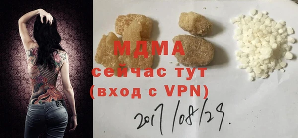 хмурый Сатка
