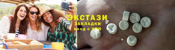 бутик Алексин