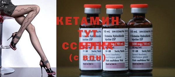 бутик Алексин