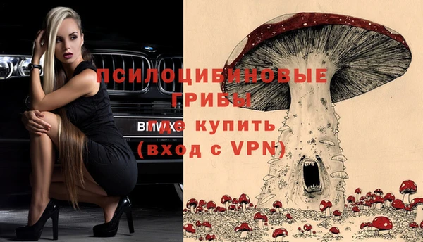кокаин премиум Абаза