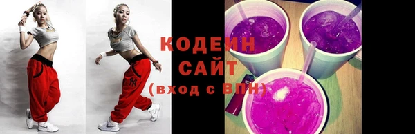PSILOCYBIN Саяногорск
