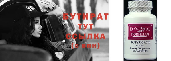 бутик Алексин