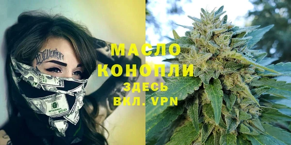 бутик Алексин