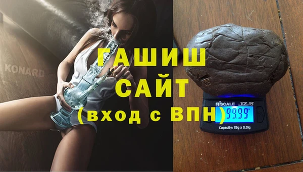 бутик Алексин