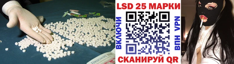 LSD-25 экстази ecstasy  Ермолино 