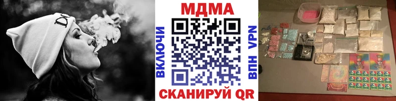 МДМА crystal  наркотики  Ермолино 