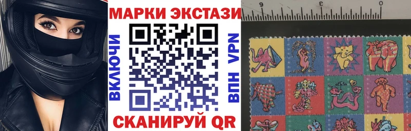 где найти наркотики Ермолино Марки NBOMe 1500мкг