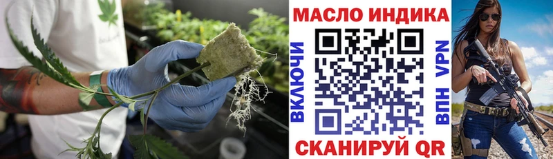 даркнет сайт Ермолино ТГК вейп