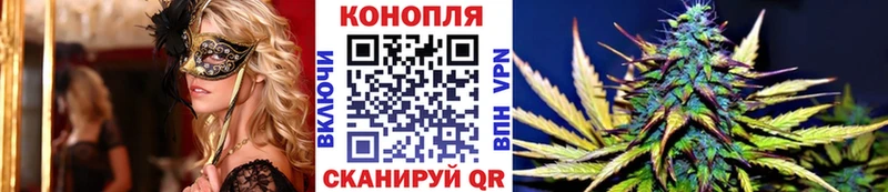 Марихуана Amnesia Ермолино